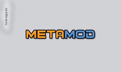 MetaMod Source 1.8.7 установка