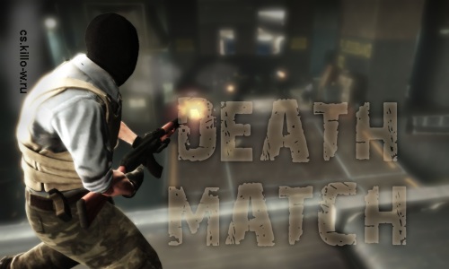 Death Match v.2.1.4